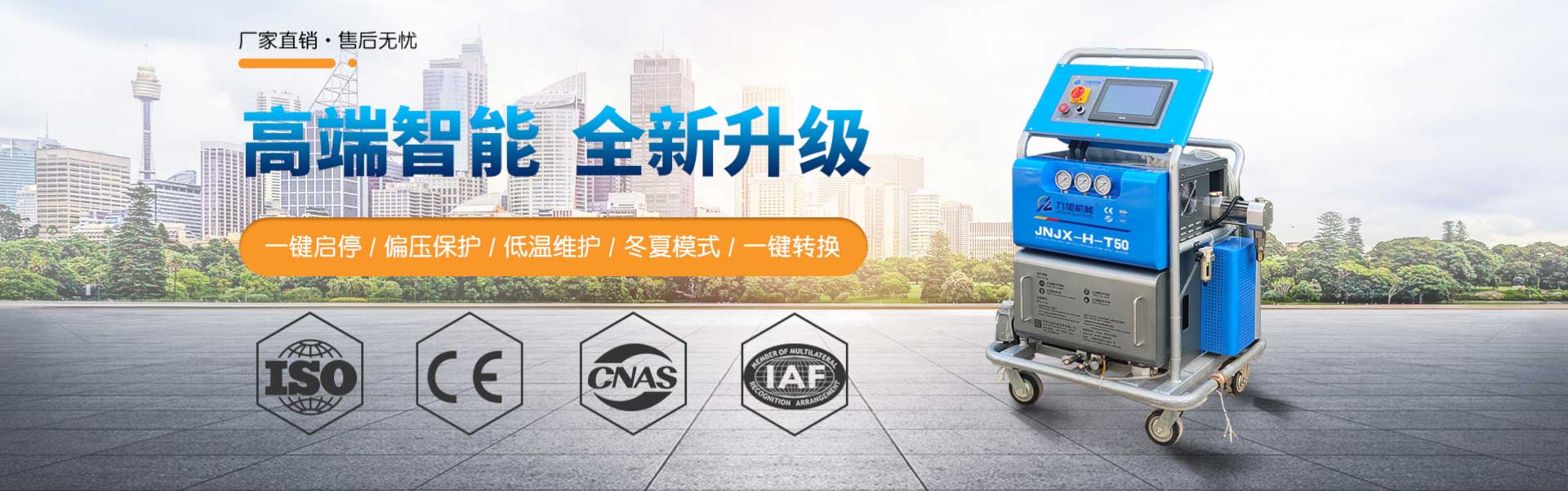 一級(jí)消防工程師